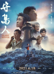 原神图片xman好图
